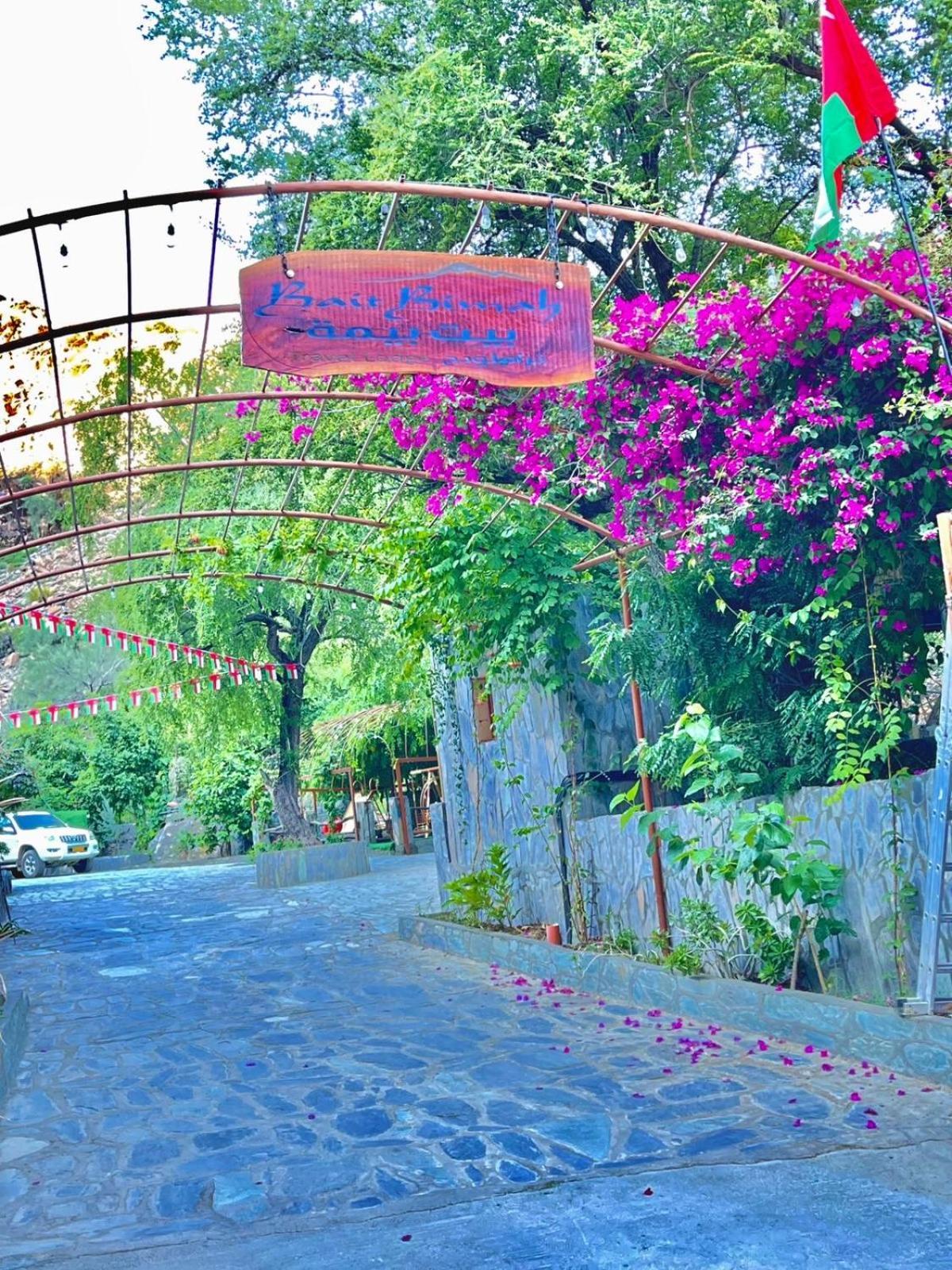 Bait Bimah Travel Lodge Dış mekan fotoğraf